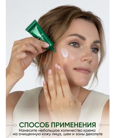 Limoni Face cream anti -aging from wrinkles with Critseum 25ml - Buy Online on GoSupps.com