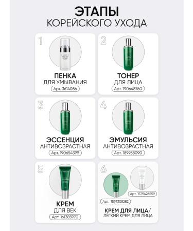 Limoni Face cream anti -aging from wrinkles with Critseum 25ml - Buy Online on GoSupps.com