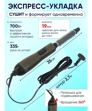 BaByliss PRO Hair dryer brush - Buy Online on GoSupps.com