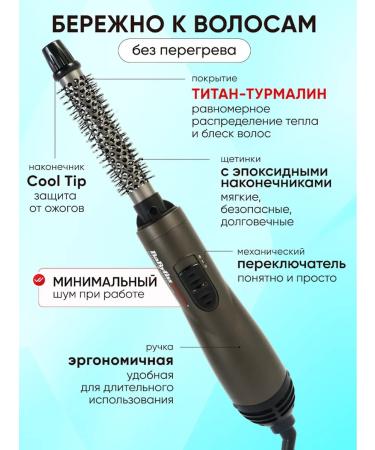 BaByliss PRO Hair dryer brush - Buy Online on GoSupps.com