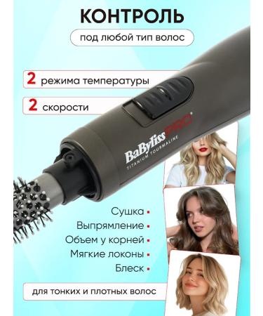 BaByliss PRO Hair dryer brush - Buy Online on GoSupps.com