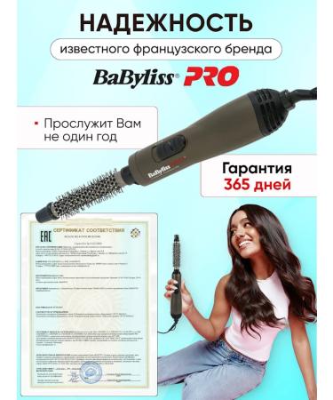 BaByliss PRO Hair dryer brush - Buy Online on GoSupps.com
