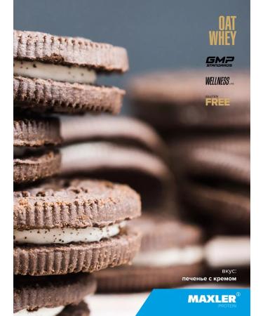 maxler Serum protein OAT WHEY 900 g cookies with cream - Buy Online on GoSupps.com