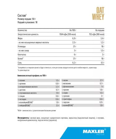 maxler Serum protein OAT WHEY 900 g cookies with cream - Buy Online on GoSupps.com