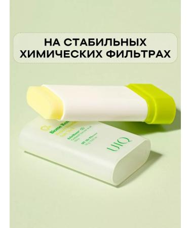 UIQ Sunscreen cream Facial stick matting SPF 50 Korea - Buy Online on GoSupps.com