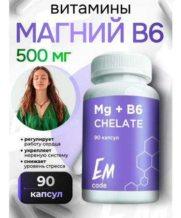 EMcode Magnesium Helat B6 with pyridoxal 90 capsules