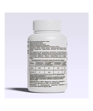 Vita UP Magnesium Citrate + B6 "Magnesium Citrate + B6 Optimum" 120 capsules - Buy Online on GoSupps.com