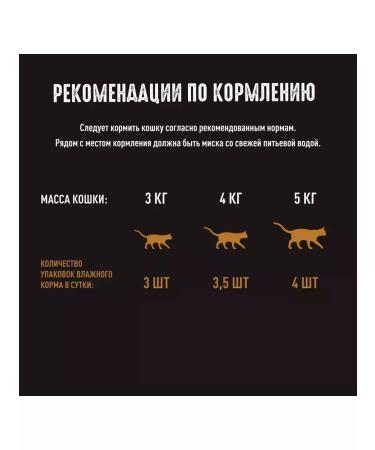 Crave spider for cats lambs in jelly 30 pcs 70g - Buy Online on GoSupps.com