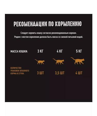 Crave SPECE for cats lambs in sauce 30 pcs 70g - Buy Online on GoSupps.com