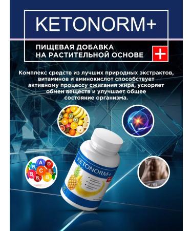 Norm+ Fat burner capsule for weight loss - Buy Online on GoSupps.com