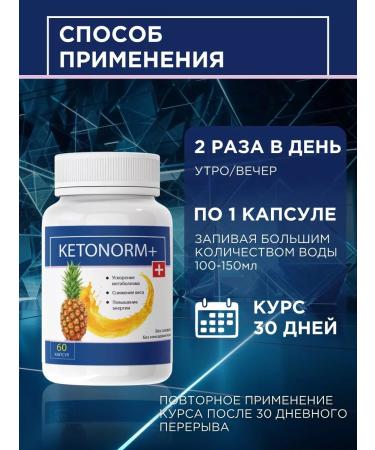 Norm+ Fat burner capsule for weight loss - Buy Online on GoSupps.com