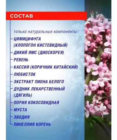 Mother of Life Vitamins Japan for women 40 plus complex - Buy Online on GoSupps.com