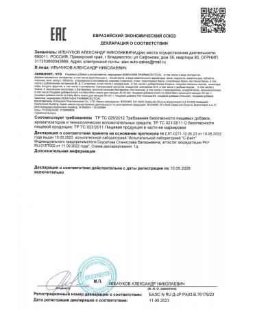 Mother of Life Vitamins Japan for women 40 plus complex - Buy Online on GoSupps.com