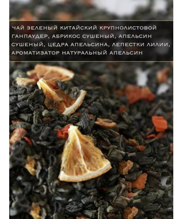 Sun of Asia Green Green Breakproof with additives Orange paradise 100g - Buy Online on GoSupps.com