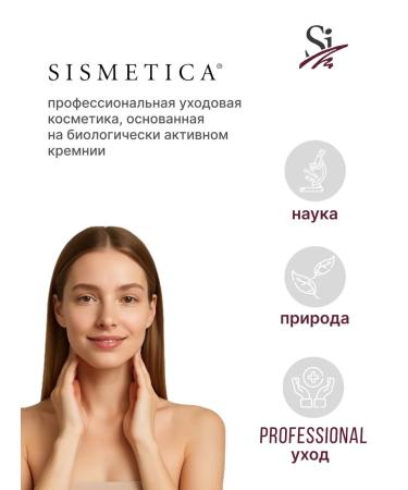 Sismetica Anti -aging serum for the face and eyelids against wrinkles 50 ml - Buy Online on GoSupps.com