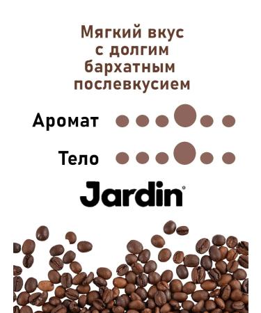 JARDIN Coffee in grains of Jarine Oro 1 kg - Buy Online on GoSupps.com