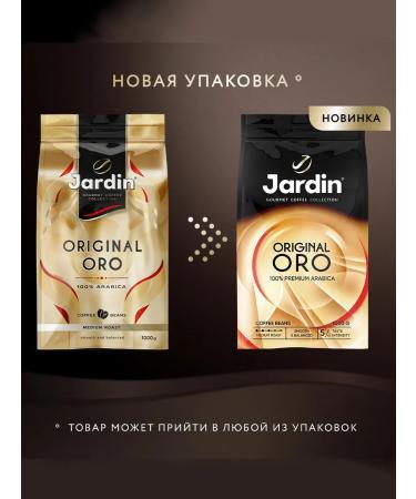 JARDIN Coffee in grains of Jarine Oro 1 kg - Buy Online on GoSupps.com