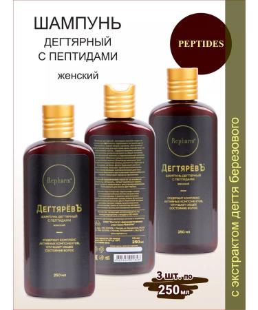 Repharm Degtyarev shampoo Degtyer female 250 ml 3 pcs - Buy Online on GoSupps.com