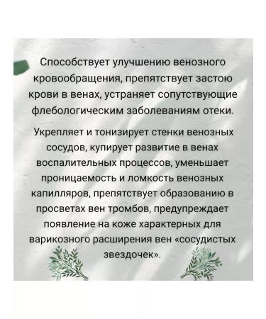 Danila Travnik Collection "Clean Vessels" Altai herbs 180g - Buy Online on GoSupps.com