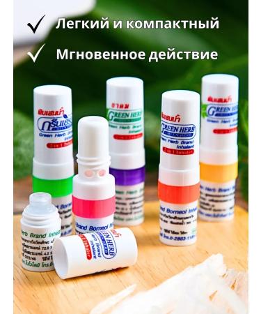 Green Herb Thai balm pencil with essential oils 6 pcs - Buy Online on GoSupps.com