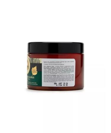 Grandma Agafia's Recipes Soap "Bank" for hair and body cedar 300 ml - Buy Online on GoSupps.com