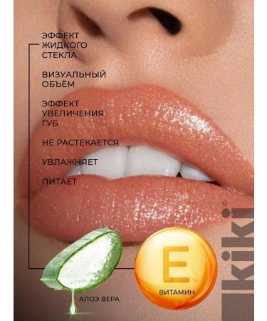 Kiki Lip gloss moisturizing with 3D effect tone 902 - Buy Online on GoSupps.com