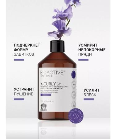 Farmagan Bioactive X-Curly 250 ml - Buy Online on GoSupps.com