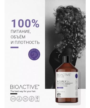 Farmagan Bioactive X-Curly 250 ml - Buy Online on GoSupps.com