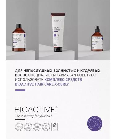 Farmagan Bioactive X-Curly 250 ml - Buy Online on GoSupps.com