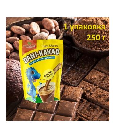 Devi Marco Cocoa is soluble natural