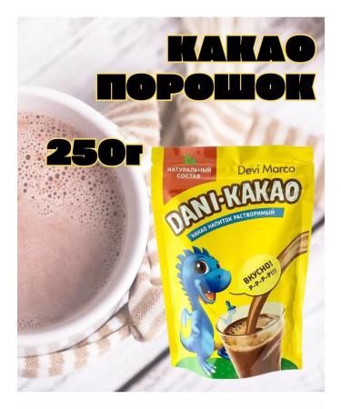 Devi Marco Cocoa is soluble natural - Buy Online on GoSupps.com