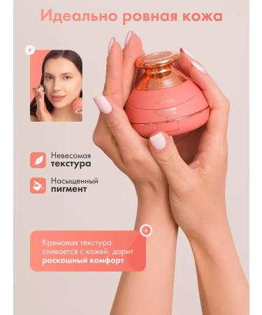 Bogenia Cushon tonal ss cream - Buy Online on GoSupps.com