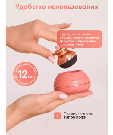 Bogenia Cushon tonal ss cream - Buy Online on GoSupps.com