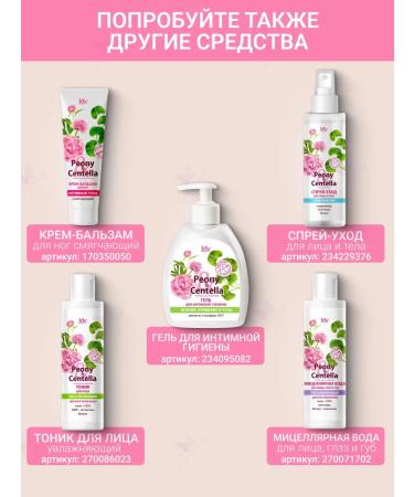 Iris Cosmetic Hair conditioner strengthening for all IRIS types - Buy Online on GoSupps.com