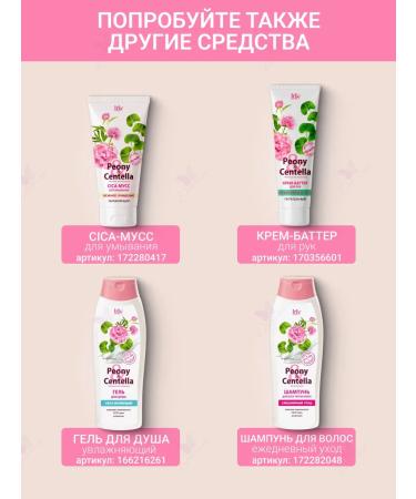 Iris Cosmetic Hair conditioner strengthening for all IRIS types - Buy Online on GoSupps.com