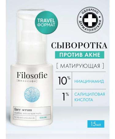 Philosophy Facial serum from acne and acne with niacinamide 15 ml