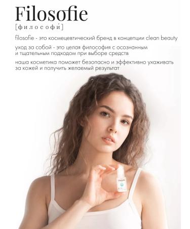 Philosophy Facial serum from acne and acne with niacinamide 15 ml - Buy Online on GoSupps.com