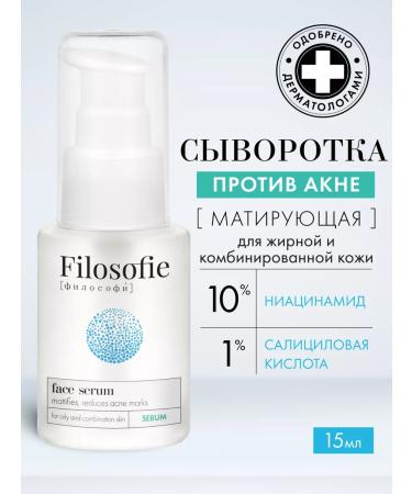 Philosophy Facial serum from acne and acne with niacinamide 15 ml - Buy Online on GoSupps.com