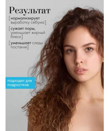 Philosophy Facial serum from acne and acne with niacinamide 15 ml - Buy Online on GoSupps.com