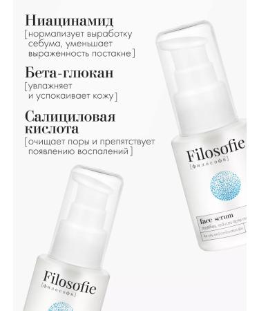 Philosophy Facial serum from acne and acne with niacinamide 15 ml - Buy Online on GoSupps.com