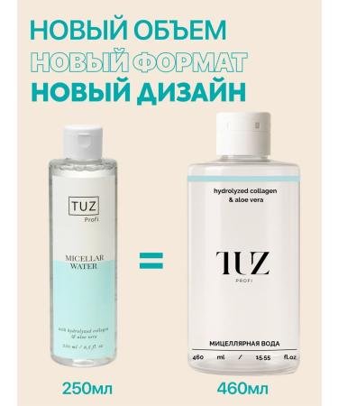 TUZ Micellar water with collagen and aloe vera - Buy Online on GoSupps.com