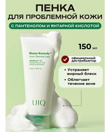UIQ Foam for washing for oily skin from acne and acne