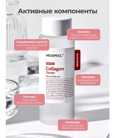 medipeel Salting Toner Red Lacto Collagen Soothing Essence - Buy Online on GoSupps.com