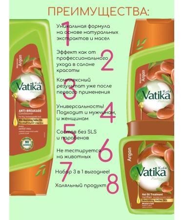 Dabur VATIKA Shampoo 400 ml air conditioning and mask with Argana - Buy Online on GoSupps.com