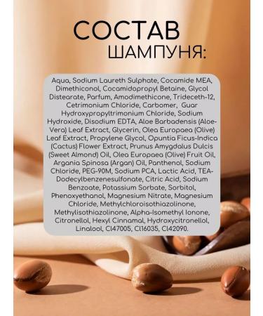 Dabur VATIKA Shampoo 400 ml air conditioning and mask with Argana - Buy Online on GoSupps.com