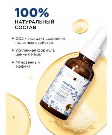 MIXIT Nail Monarchs and cuticles with handlekeepers for hand - Buy Online on GoSupps.com