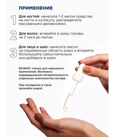 MIXIT Nail Monarchs and cuticles with handlekeepers for hand - Buy Online on GoSupps.com