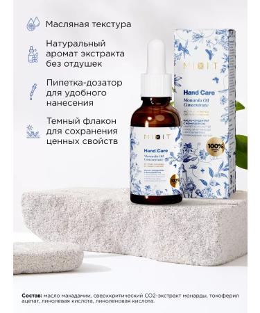 MIXIT Nail Monarchs and cuticles with handlekeepers for hand - Buy Online on GoSupps.com