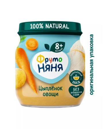 Frutonyanya Chicken puree with rice and vegetables 100g (6 pcs) - Buy Online on GoSupps.com