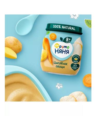 Frutonyanya Chicken puree with rice and vegetables 100g (6 pcs) - Buy Online on GoSupps.com